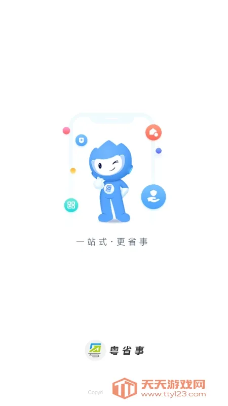 ��ʡ��(�ƶ��������)
