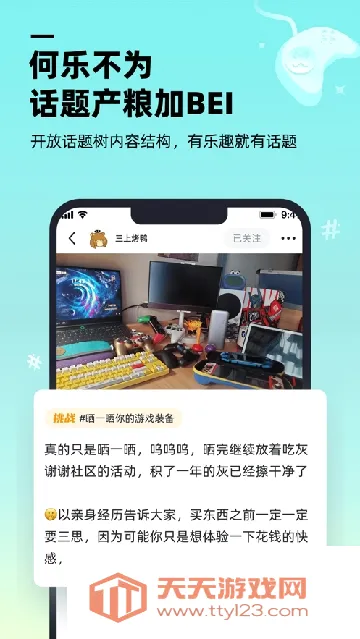 ������Ϸ����(��Ϸ����ƽ̨)��ͼ1