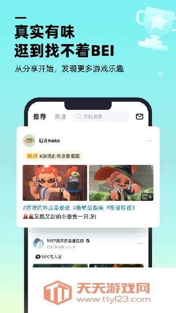 ������Ϸ����(��Ϸ����ƽ̨)��ͼ2