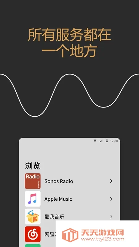 Sonos(�����������)