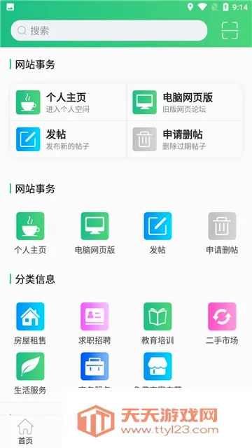 �ֳ���̳2026�ٷ����°汾