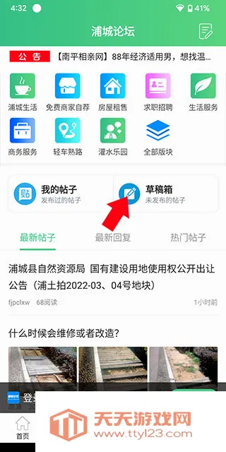 �ֳ���̳2026�ٷ����°汾