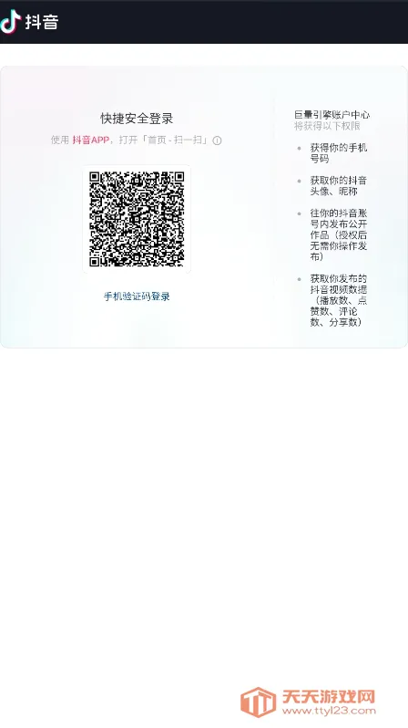 ������ͼ��׿�ֻ���v3.95.10 �ֻ����ͼ0