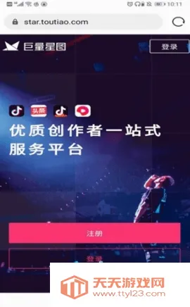 ������ͼ��׿�ֻ���v3.95.10 �ֻ����ͼ3