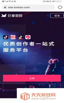������ͼ��׿�ֻ���v3.95.10 �ֻ����ͼ4