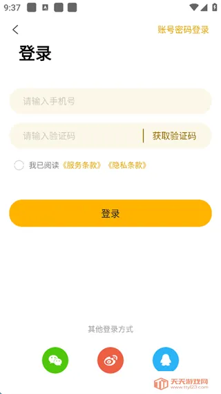 �����׵�2026�ٷ����°汾