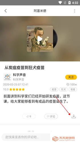 �����׵�2026�ٷ����°汾