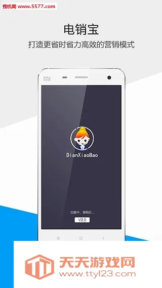 �����������ֻ����ͼ1