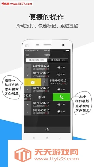 �����������ֻ����ͼ3