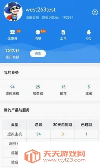 ��������2026�ٷ����°汾��ͼ1