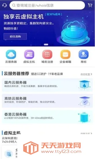 ��������2026�ٷ����°汾��ͼ2