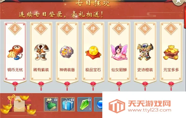 梦回仙域(仙侠手游) 梦回仙域(仙侠手游)