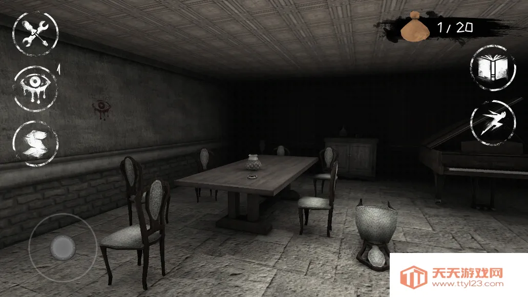 恐怖之眼共存版(恐怖解谜游戏)v4.0.1_LSH7723工作室 免费版截图4