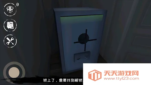 恐怖之眼共存版(恐怖解谜游戏) 恐怖之眼共存版(恐怖解谜游戏)