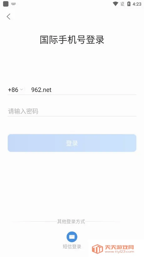 ����ͨ(�ƶ��칫����)��ͼ1