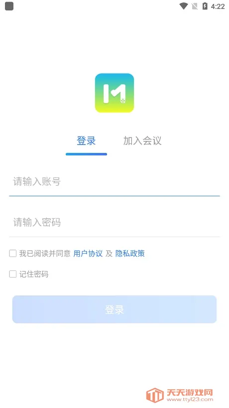 ����ͨ(�ƶ��칫����)��ͼ3
