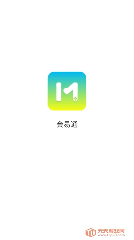 ����ͨ(�ƶ��칫����)��ͼ2