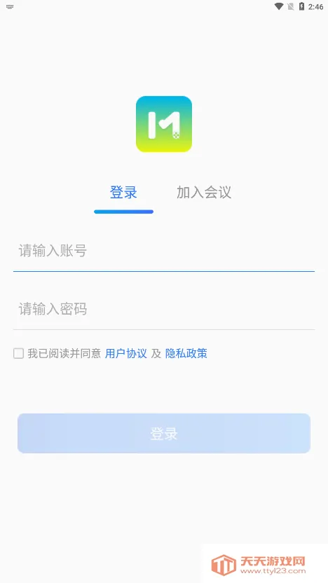 ����ͨ(�ƶ��칫����)��ͼ4