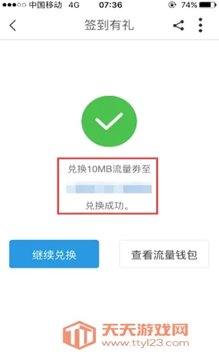 �㽭�ƶ��ֻ�Ӫҵ��(�㽭�ƶ�����ƽ̨)