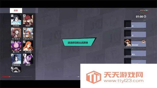 代号jump(MOBA竞技游戏)v0.80.1 官方正版截图1