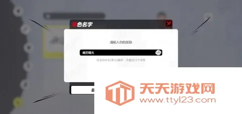 代号Jump 第8张图