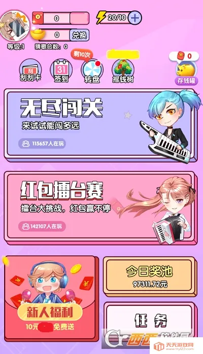 么么答2026最新版本v1.3.1 手机版截图0