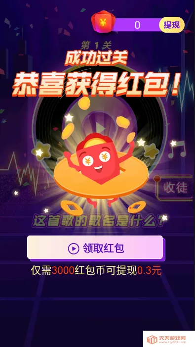 么么答2026最新版本v1.3.1 手机版截图3