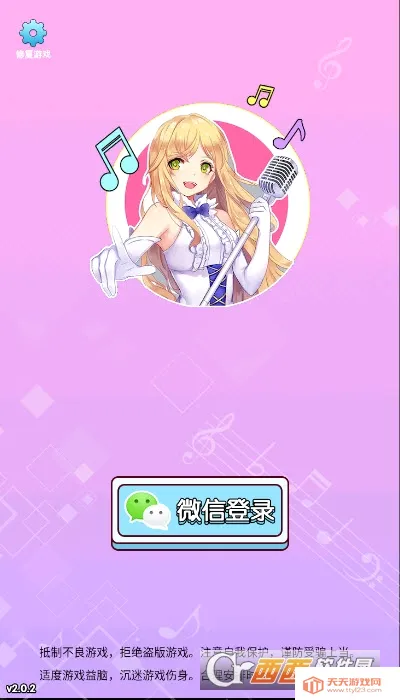 么么答2026最新版本v1.3.1 手机版截图2