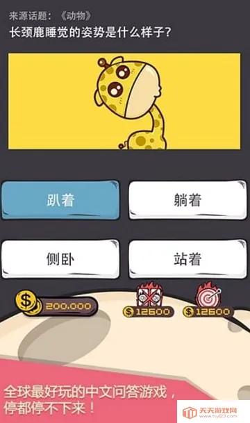 么么答2026最新版本 么么答2026最新版本