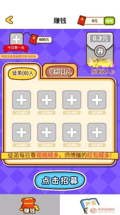 么么答2026最新版本v1.3.1 手机版截图4