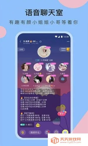 ��������app(�����罻����)