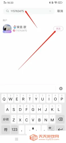 ��������app(�����罻����)