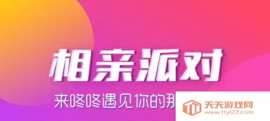 ��������app(�����罻����)