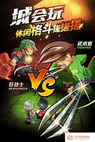 热血英豪(格斗游戏AmpedFighters)v1.70 官方正版截图0
