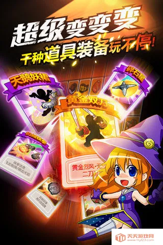 热血英豪(格斗游戏AmpedFighters)v1.70 官方正版截图4