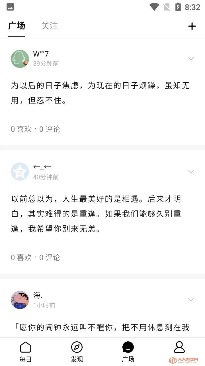 ����һ��APP2026���°汾��ͼ1