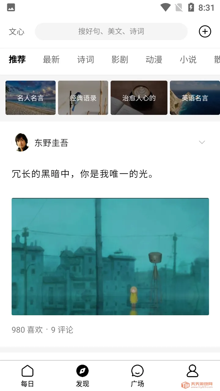 ����һ��APP2026���°汾��ͼ0