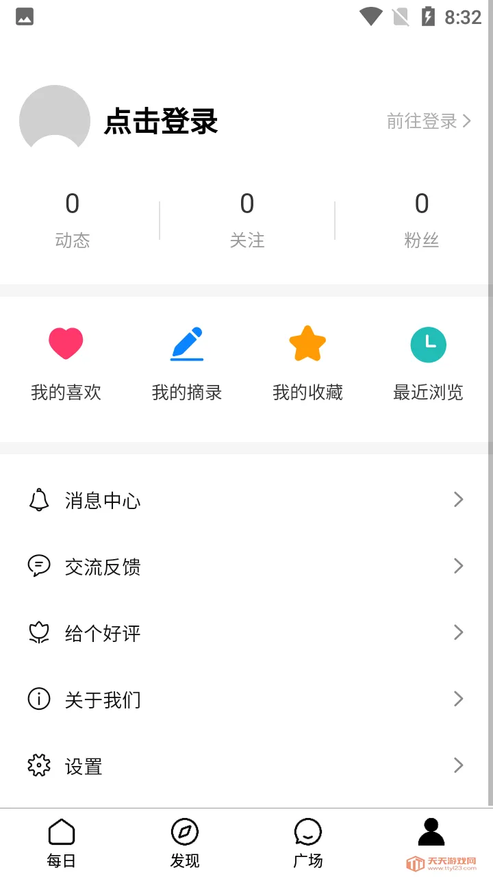 ����һ��APP2026���°汾��ͼ3