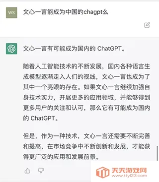 ����һ��APP2026���°汾