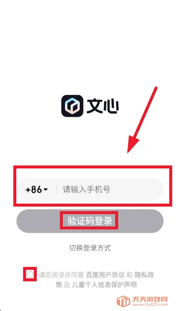 ����һ��APP2026���°汾