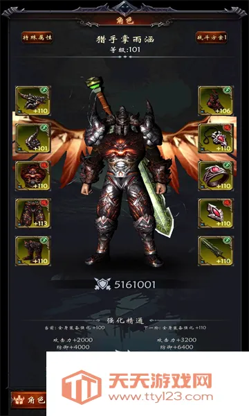 黑暗城堡(暗黑冒险手游)v1.0.131 安卓版截图1
