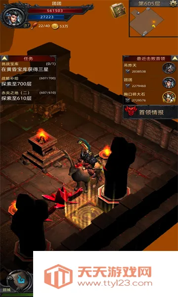 黑暗城堡(暗黑冒险手游)v1.0.131 安卓版截图4