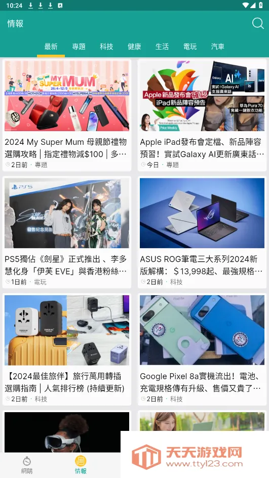 PRICE��ۼ۸��������ֻ����ͼ0