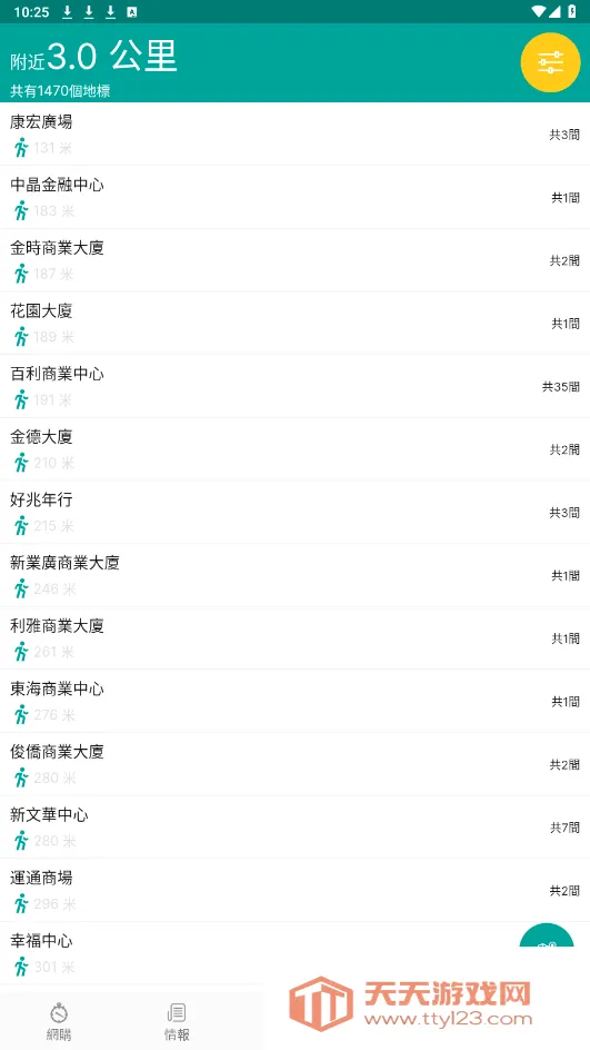 PRICE��ۼ۸��������ֻ����ͼ2