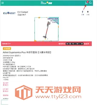 PRICE��ۼ۸��������ֻ���