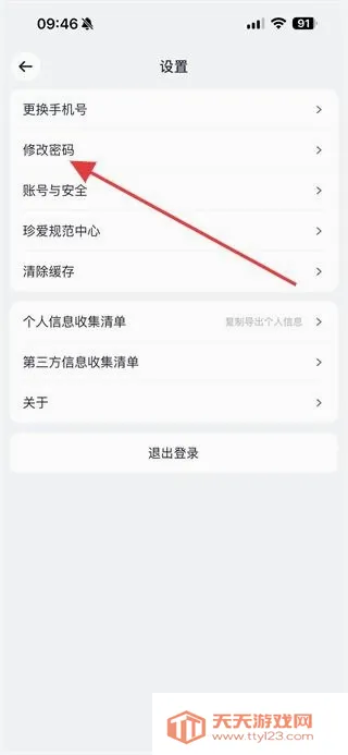 �䰮����׿�ֻ���