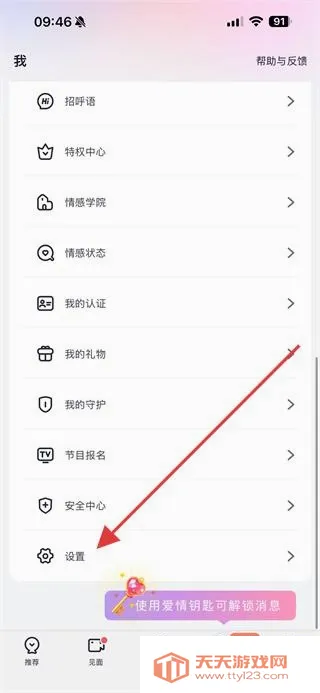 �䰮����׿�ֻ���