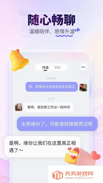 �䰮����׿�ֻ���