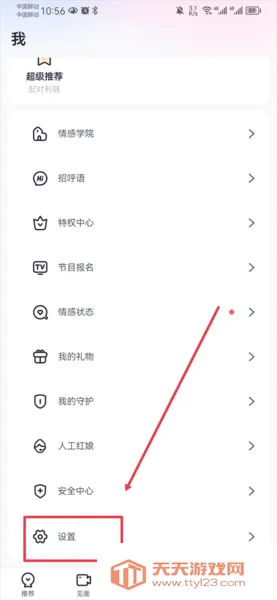 �䰮����׿�ֻ���