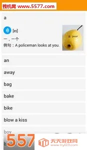 �ۻ�����׿�ֻ����ͼ0